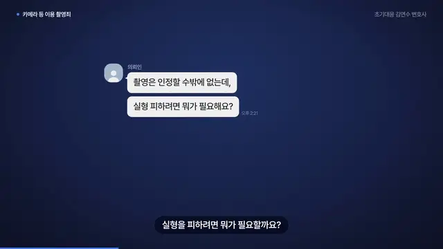 법률 롱폼 영상