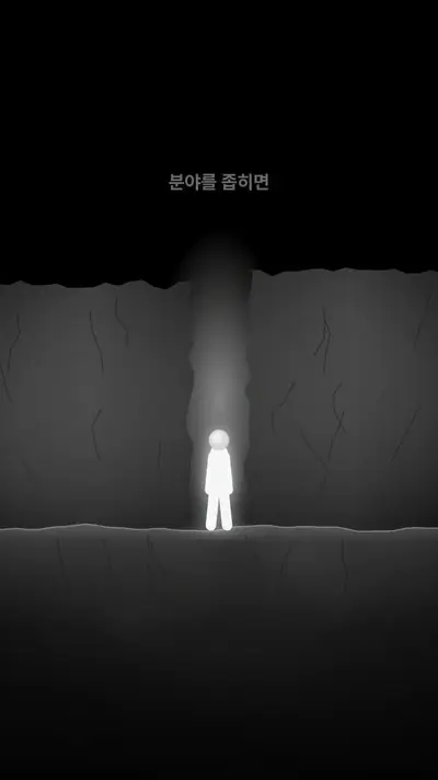 마케팅 숏폼 영상