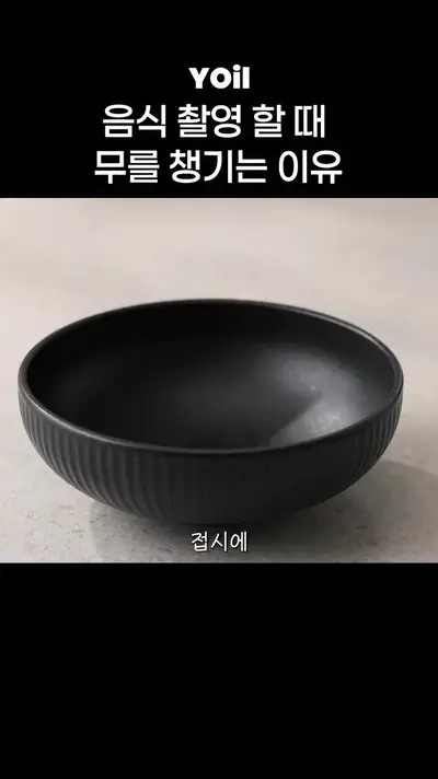 프로덕션 숏폼 영상