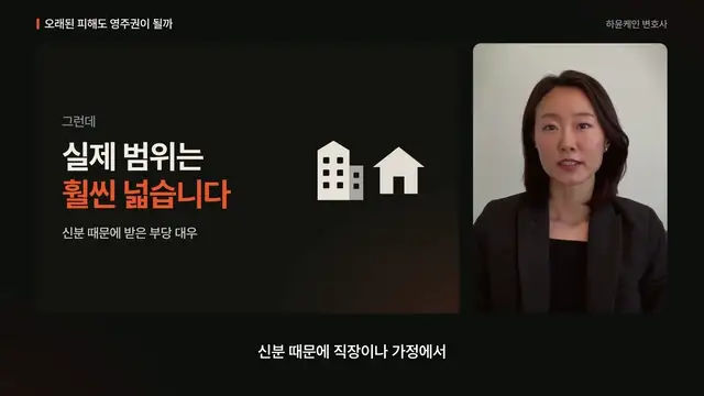 법률 롱폼 영상