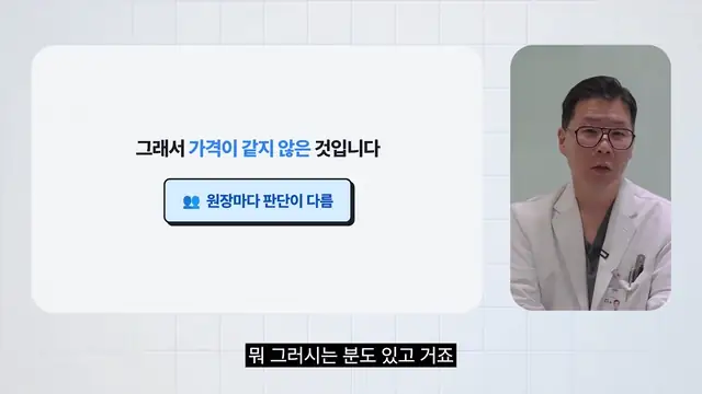 의료 롱폼 영상