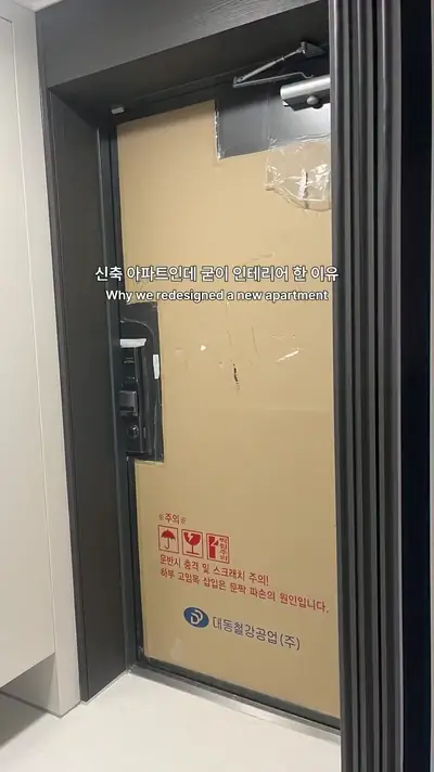 인테리어 숏폼 영상